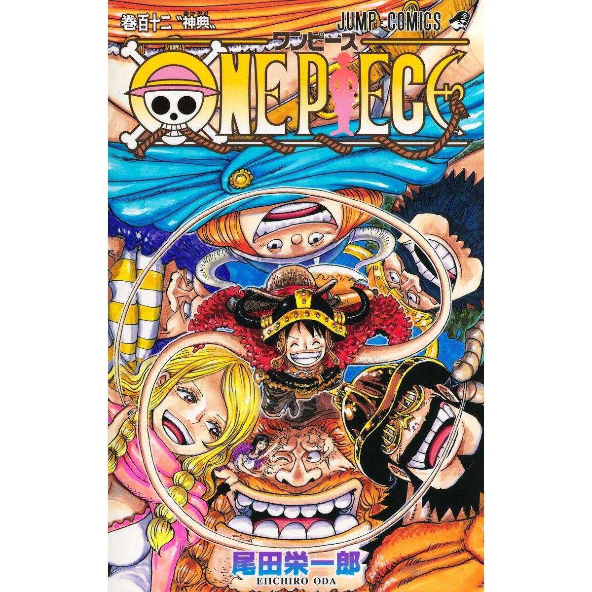 ONE PIECE 112 (Jump Comics) Eiichiro Oda