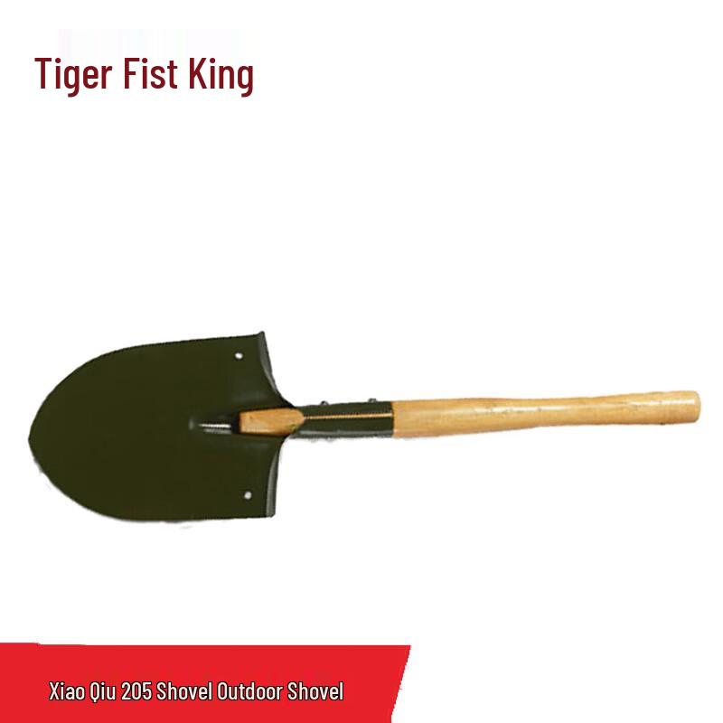 Tiger King B Outdoor Shovel