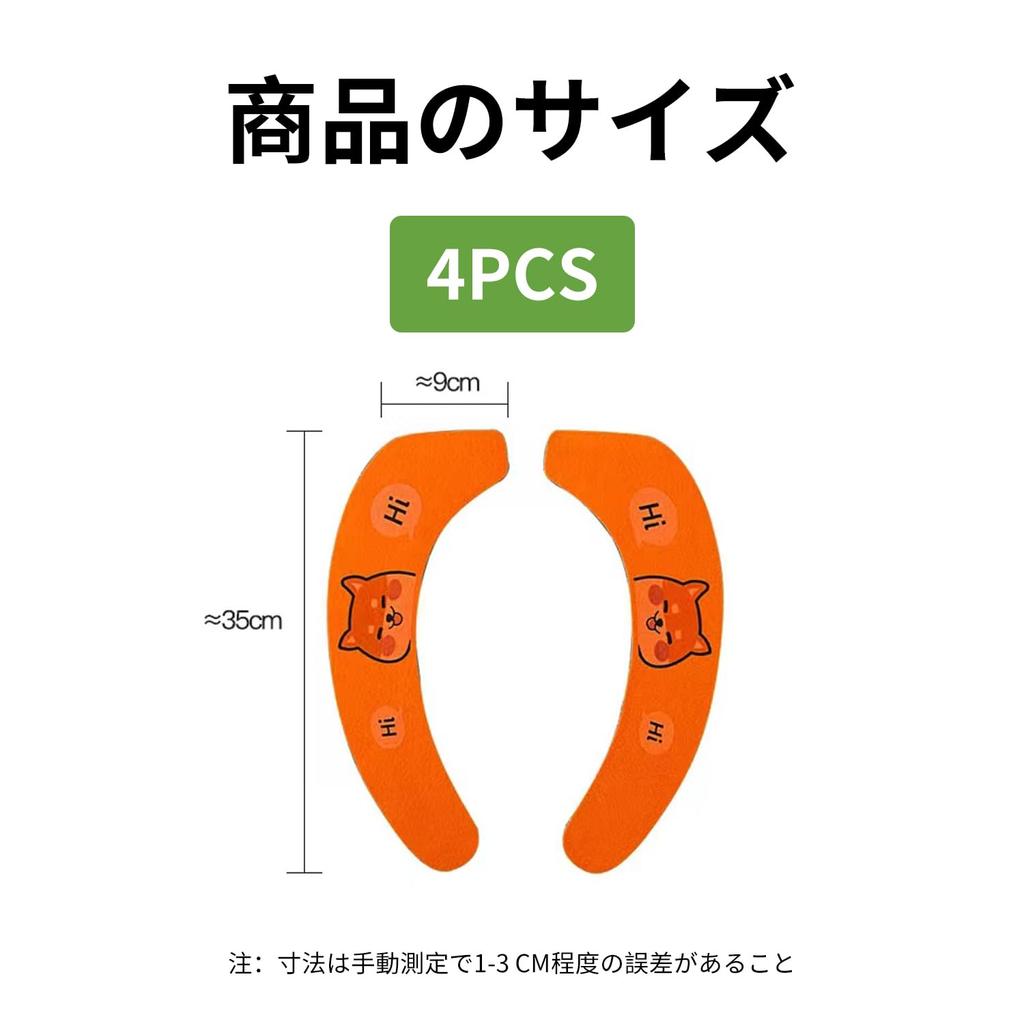 nalaina Toilet Seat Toilet Set of 4 Toilet Adhesive Easy to Easy to U Easy to Adsorption Type Odor Washable Cover, Seat, Colors, Cover, Type, Soft,