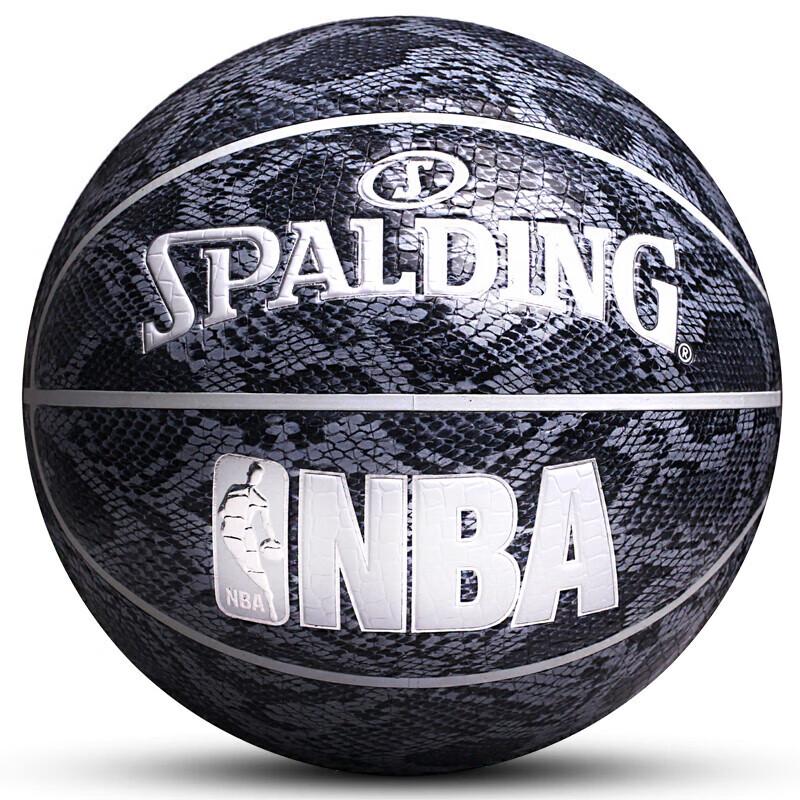 Spalding Indoor PU Basketball