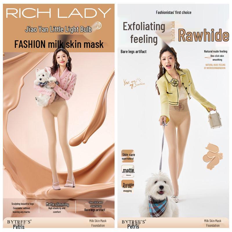 Petrusse Milk Skin Mask Foundation: Samtige unsichtbare Formstrumpfhose für Damen, schlankmachend und beinschönend.