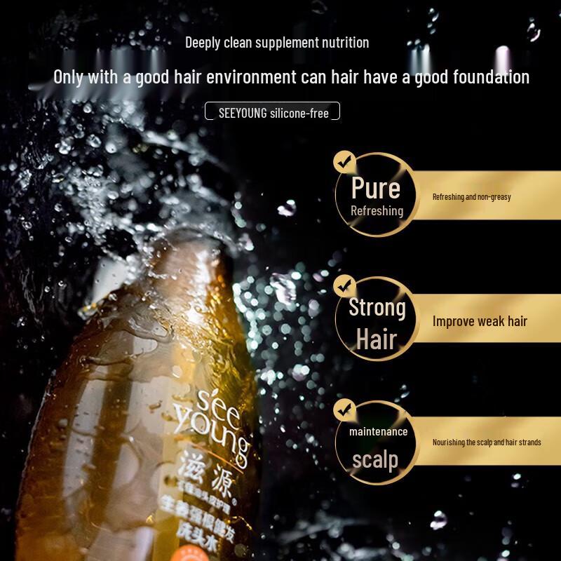 seeyoung Ginger Oil Control Strengthening Shampoo