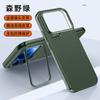 Applicable to Xiaomi 17promax mobile phone case lens holder xiaomi17por all-inclusive anti-drop 17pro plain leather case