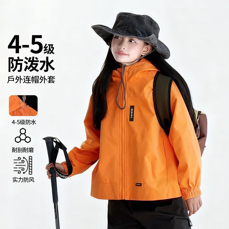 Tutu Little Elephant Girls  Waterproof Windproof Jacket 140