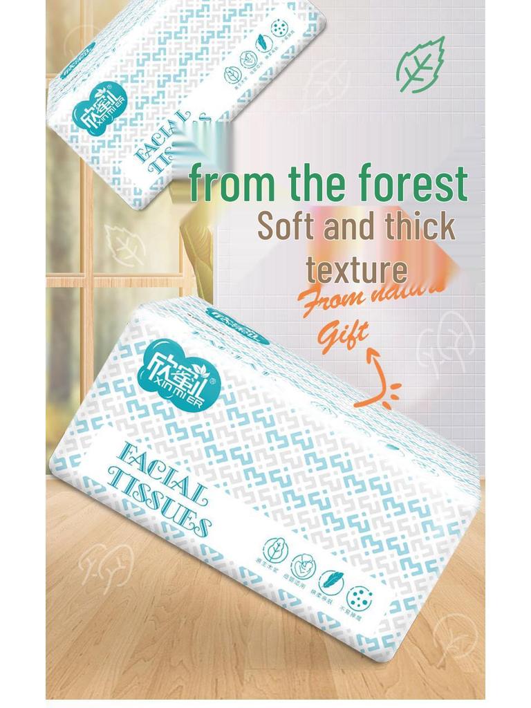 Xinmi'er 18-Pack Drawstring Paper Tissues: Household and Baby Facial Napkins and Toilet Paper Set