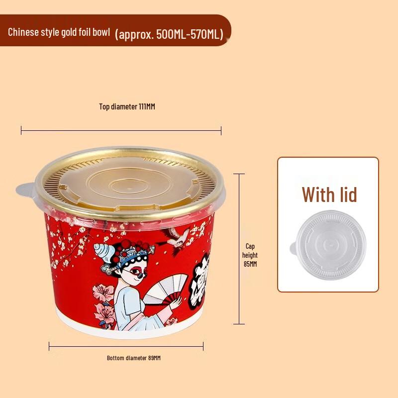 Shengbilai Disposable Food Container & Soup Cup with Lid