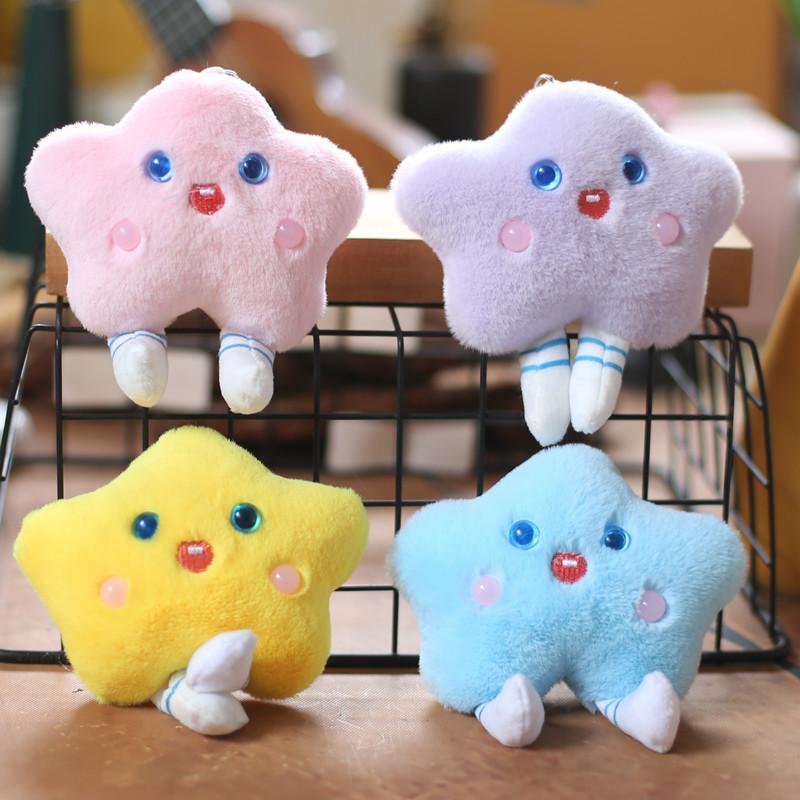 Cute Cute Little Star Small Pendant Plush Toy Doll Bag Pendant Keychain Doll Doll