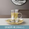 Relief Rétro avec Poignée Ménage Verre Haute Valeur Tasse à Baijiu Tasse à Boisson Tasse à Café Résistante à la Chaleur Tasses à Thé