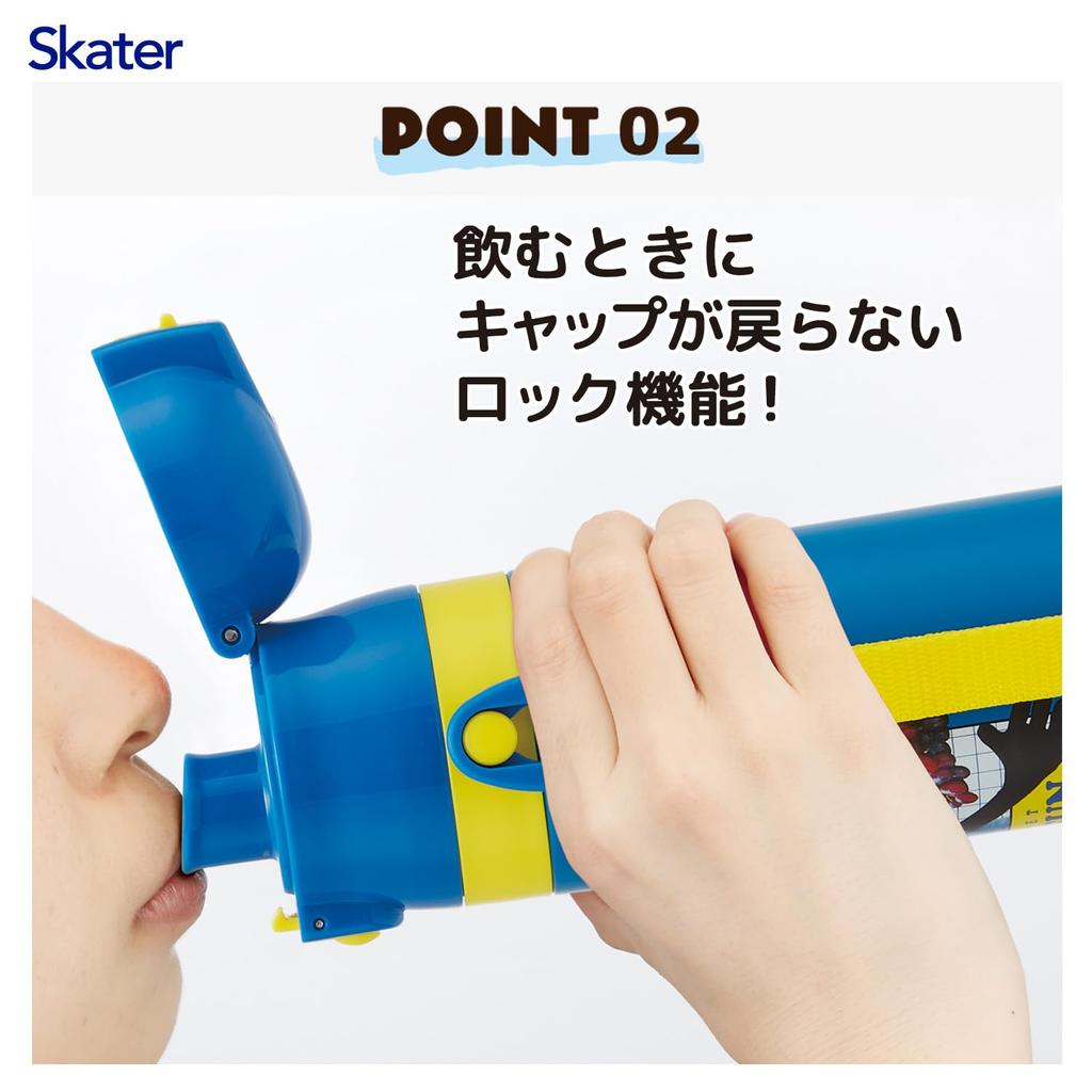 Skater Water Direct Puppet Sunsun for Boys and Stainless Sports Water Children's Bottle, 470ml, Drinking, Design, Girls, Insulated, Steel,