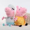 Super Soft Peppa Pig Grandpa And Grandma Plush Toy For Kids Birthday Gift