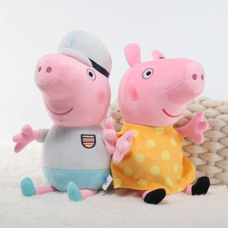 Super Soft Peppa Pig Grandpa And Grandma Plush Toy For Kids Birthday Gift