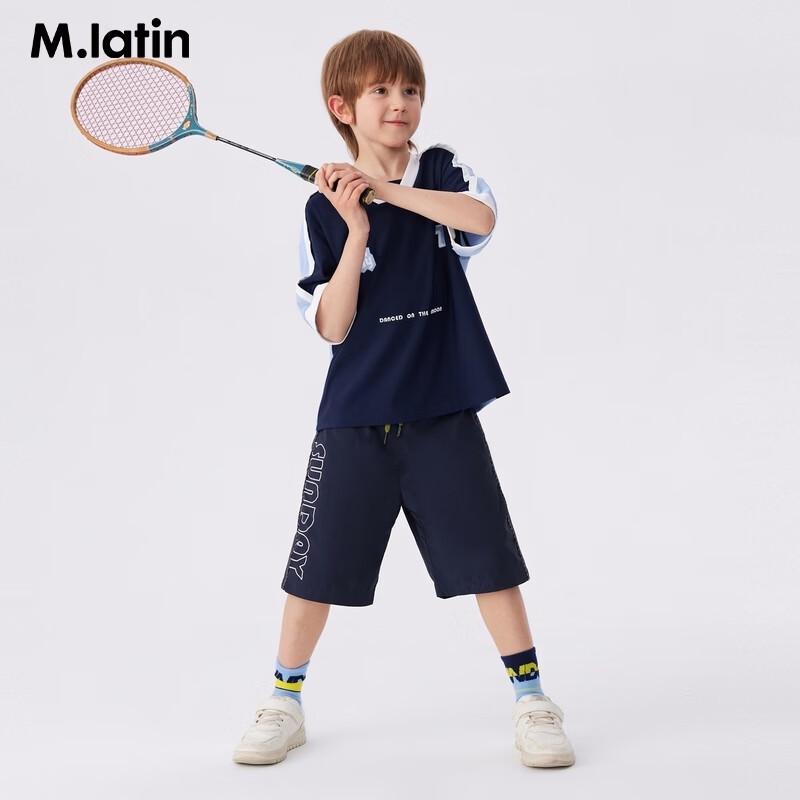 M.Latin Boys' Color Block Woven Sport Shorts