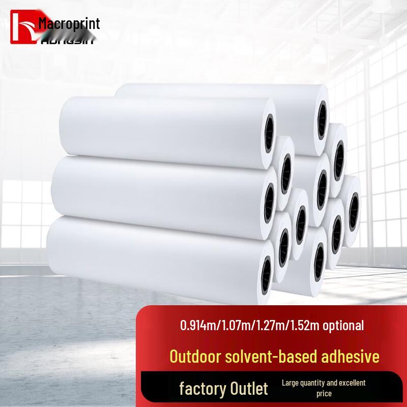 Hongyin Waterproof Outdoor Adhesive Inkjet Paper