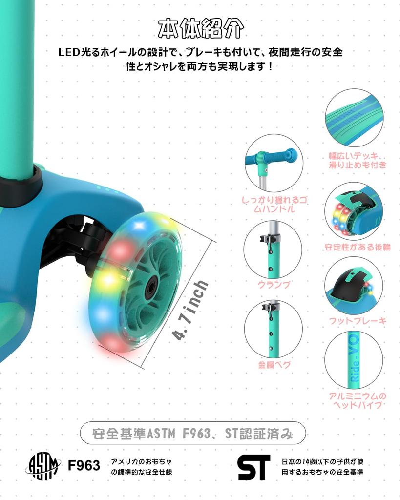 RideVOLO Kick Scooter for Height LED Perfect for Girls and Birthday Kids 3-Stage Adjustment, Light-Up Wheels, Lightweight, Boys, Gift/Present
