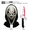 New Horror Head Mask with Bloody Dagger Scary Ghost Face Hood Masquerade Cosplay Prank Props Halloween Party Supplies