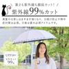 Okamoto Harajuku Rain or shine parasol with cat pattern UV resin color 50cm light heat long manual lightweight Store (99% protection, coating),