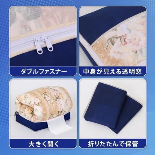 Astro Down Comforter Storage Bags, Set of 2, Single Size, Lightly Compressed, Secures with a Belt for Compact Storage. Breathable Nonwoven Fabric Prot