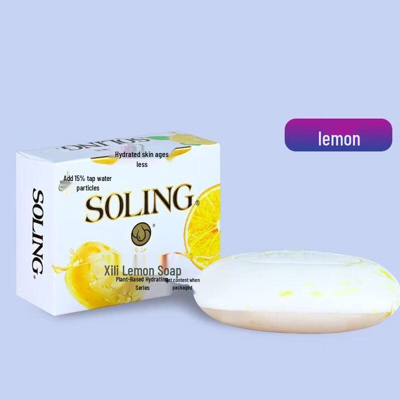 Nice Cili Lemon Scent Soap (5-Pack)