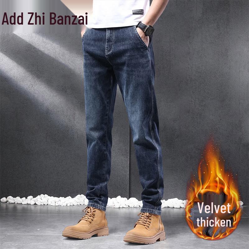 Zengzhi Men's Slim Fit Straight Leg Jeans