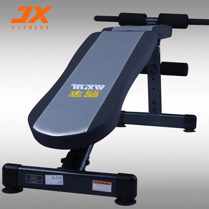 JUNXIA Multi-functional Dumbbell Bench