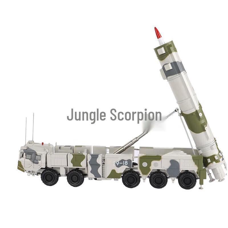 Dongfeng DF-21C Missile Alloy Model