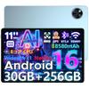 First Android 16 DOOGEE U11Pro Android 16 Gemini AI 90Hz High Refresh T7200 Face Widevine L1 Metal Body [World's Tablet] Tablet, 11-inch Wi-Fi Model,