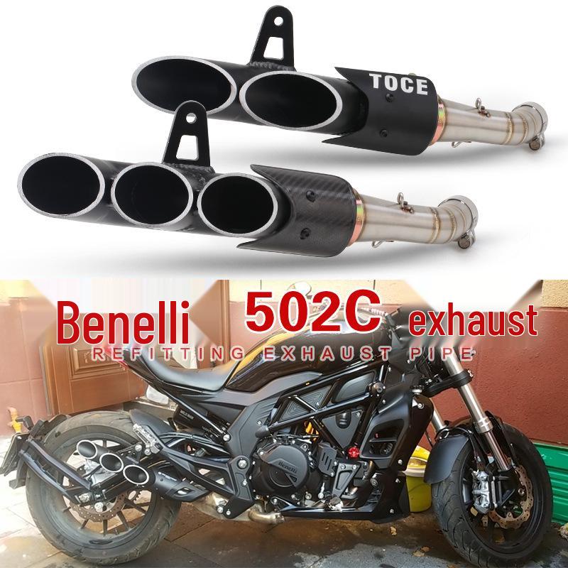 Compatible Mid and Rear Pipe Exhaust for Benelli Leoncino 500, Jinpeng TRK502, Big Devil 502C.