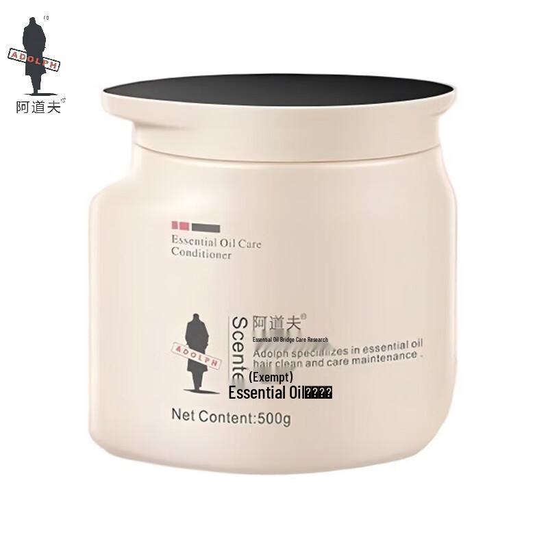 Adolph Essential Oil Deep Repair Hair Mask