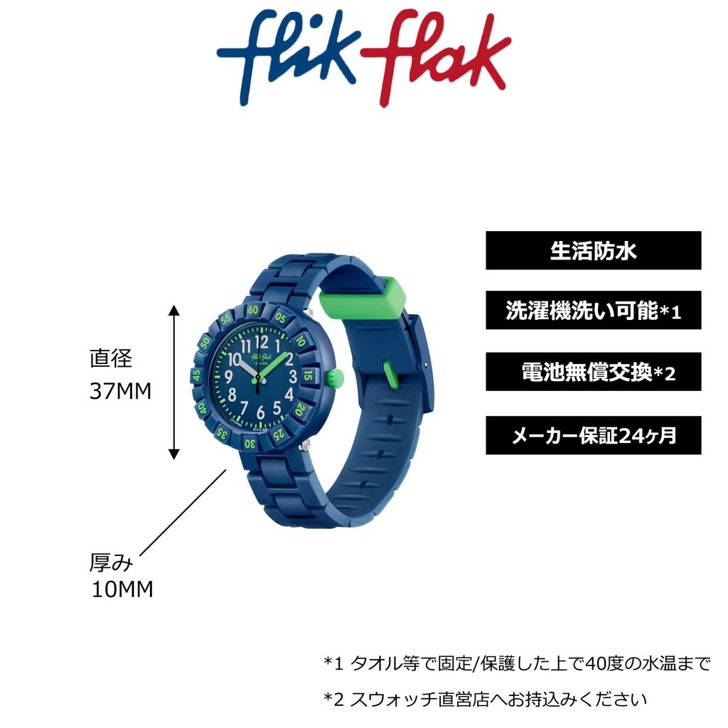 Kids Watch Power Time Time SOLO DARK BLUE Dark FCSP086 Boys Blue [Flick Flak] 7+ (Power 7+) (Solo Blue)