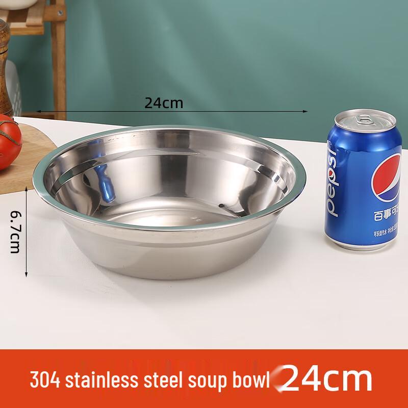 Zhaoran 304 Stainless Steel Mixing Bowl