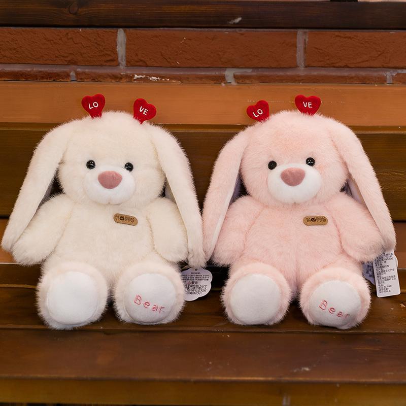 New LeFu Comfort Doll Bear Bunny Plush Toy Love Doll Baby Doll Birthday Gift