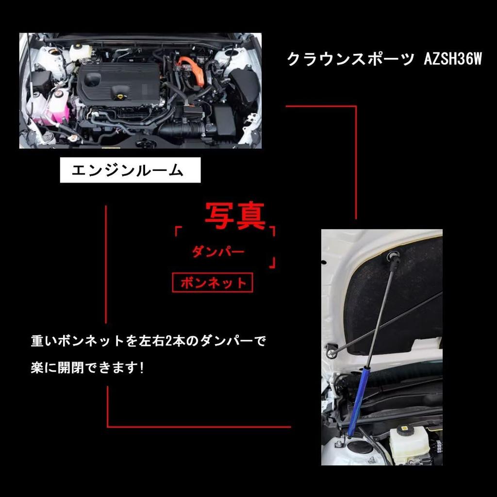 XIANGSHANG Dampers for Toyota Crown Sport Set of 2 with Japanese Installation Instructions Bonnet/Hood AZSH36W/AZSH37W, (Black, Normal) (Used)