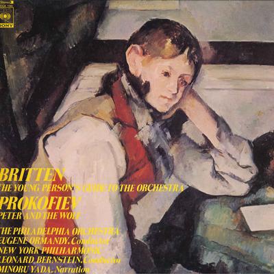 Disc LP EUGENE ORMANDY DIRIJÂND ORCHESTRA PHILADELPHIA - Britten : Ghidul Tânărului FCCA190 CBS SONY - Japonia Clasic Folosit