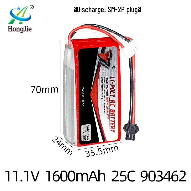 11.1V 1600mAh 25C High Discharge Lithium Drone Battery for Remote Control Aircraft