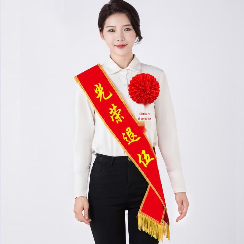 

Набор Ленточки и Значка Ветеранской Пенсии Лицзю Хун (10 упаковок)