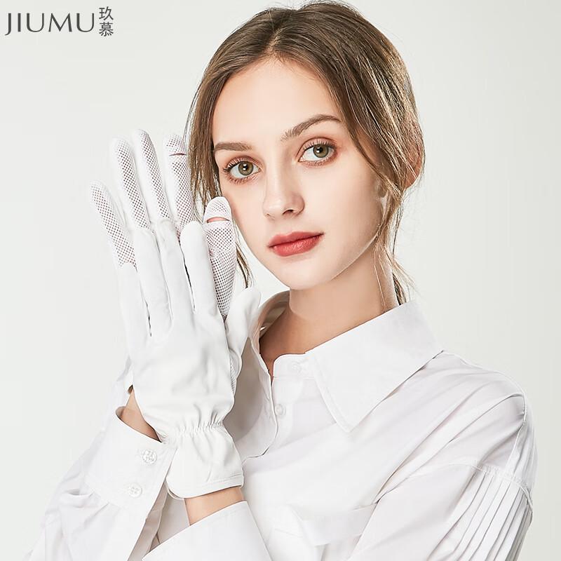 JIUMU Versatile Sun Protection Ice Silk Gloves