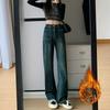 Plus Velvet Design Front Pocket Jeans Women's Blue and Gray Loose Pear-shaped Warmth Thickened High Waist Mopping Wide-leg Long Pants