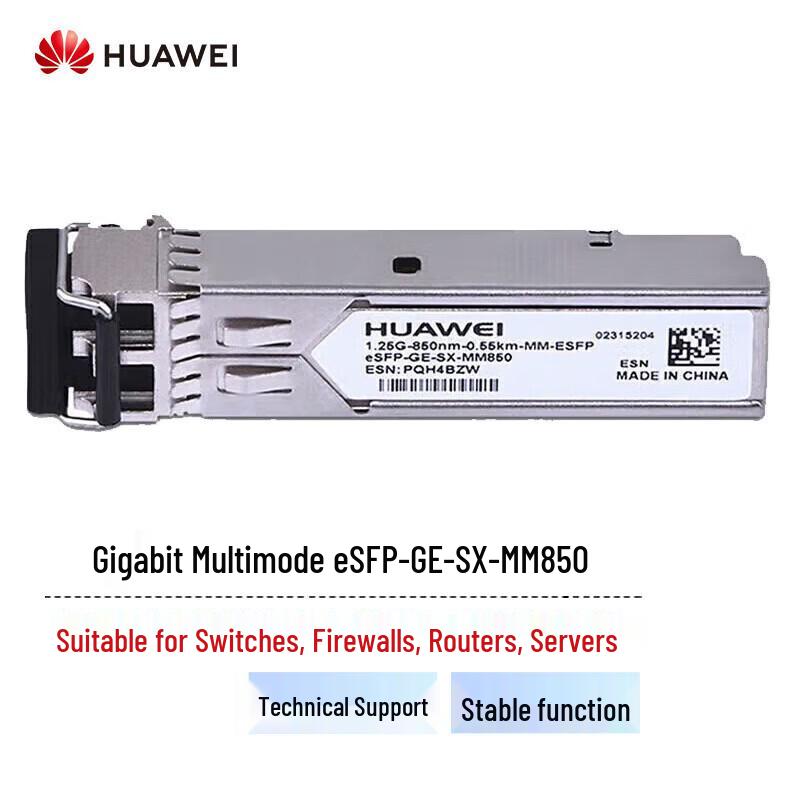 Huawei Gigabit Multimode SFP Optical Module