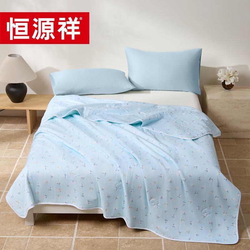Hengyuanxiang All-Cotton Antibacterial Summer Quilt