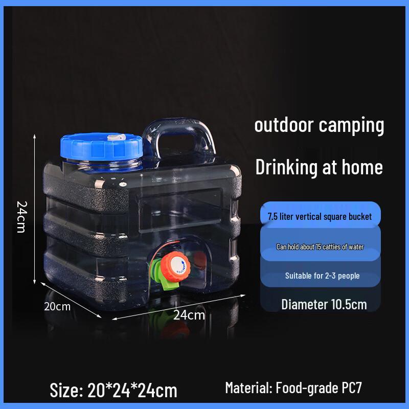Yicang Vertical Square 7.5L Water Bucket