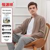 Hengyuanxiang Men's Cashmere Zipper Cardigan
