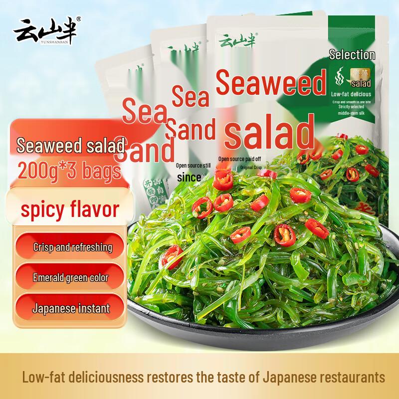 Yunshanban Assorted Pickled & Preserved Vegetable Side Dishes