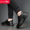 Red Dragonfly Men's Casual Waterproof Leather Sports Shoes for Autumn and Spring