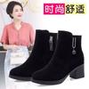 Snow Boots Winter Women's Cotton Shoes Medium and Old Velvet Thickened Soles Thermal Cotton Boots Short Boots