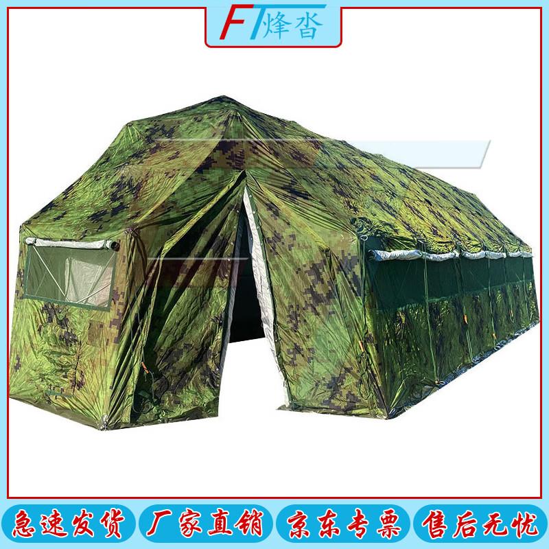 Fengta Camouflage Folding Mesh Frame Tent