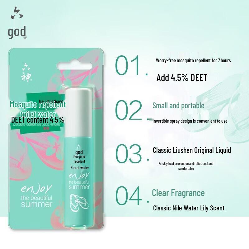 Liushen Fresh Shower Gel & Mosquito Repellent Gift Set