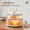 Midea Multi-functional Electric Steamer & Hotpot