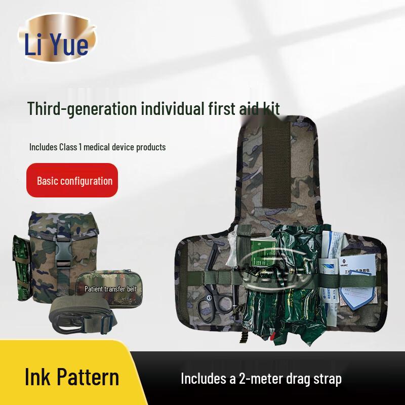 Li Yue III Personal First Aid Kit with Drag Strap
