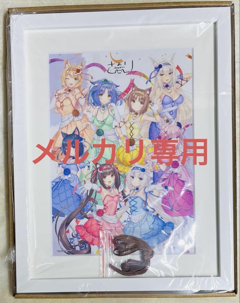 [USED] NEKO WORKs Sayori A4 Character Fine Graph (Paid Bonus)