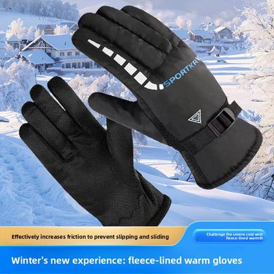 Gants de ski d'hiver pour hommes et femmes, épaissis, antidérapants, en coton, chauds et en velours, gants pour sports de plein air, cyclisme, véhicules à batterie